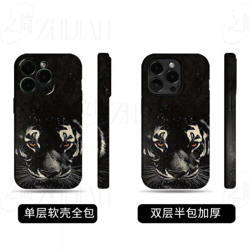 暗黑猛虎头像磨砂磁吸手机壳大孔亮面硬壳适用苹果iphone18promax华为PURAXVIEW荣耀80PRO华为P40PROPLUS