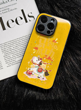 苹果17promax马到成功t玻璃手机壳马年新年祝福有钱适用苹果华为荣耀WINRTNOVA13PRONOVA14至尊VIVOY300PRO