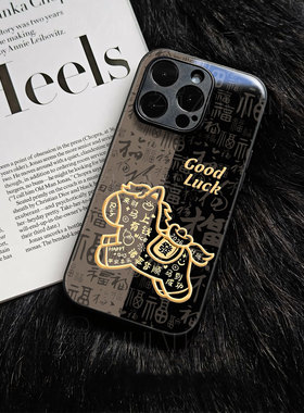 苹果17promax马上有钱满福玻璃手机壳马年新年祝福有钱适用苹果华为小米CIVI5PRO小米15至尊OPPORENO14PROIQO