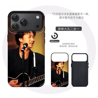 黄家驹弹唱硬壳磨砂磁吸手机壳适用苹果iphone17promax华为VIVOX200PROMINIP70PROOPPOFINDX9PROFINDX8至尊