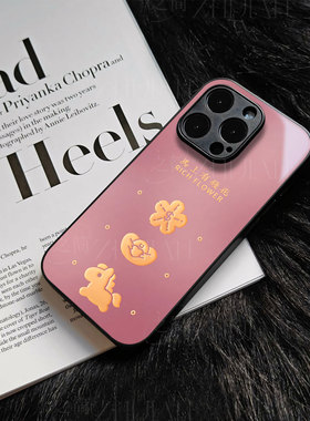 苹果17promax马上有钱花y玻璃手机壳马年新年祝福有钱适用苹果华为三星S25ULTRANOVA14PRO荣耀300至尊NOVA13P