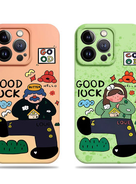 苹果17promax插画大叔女孩菲林情侣手机壳适用苹果华为NOVA14至尊荣耀300至尊VIVOY300TMATE80PROMAX荣耀MAGI