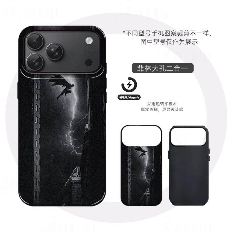 蝙蝠侠闪电飞磨砂磁吸手机壳大孔亮面硬壳适用苹果iphone18promax华为PURAXVIEWOPPORENO15C红米K60E