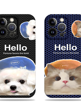 苹果17promax带帽猫咪狗狗菲林情侣手机壳适用苹果华为OPPOA97一加15VIVOX100ULTRAMATE70PRO+小米CIVI5PRO