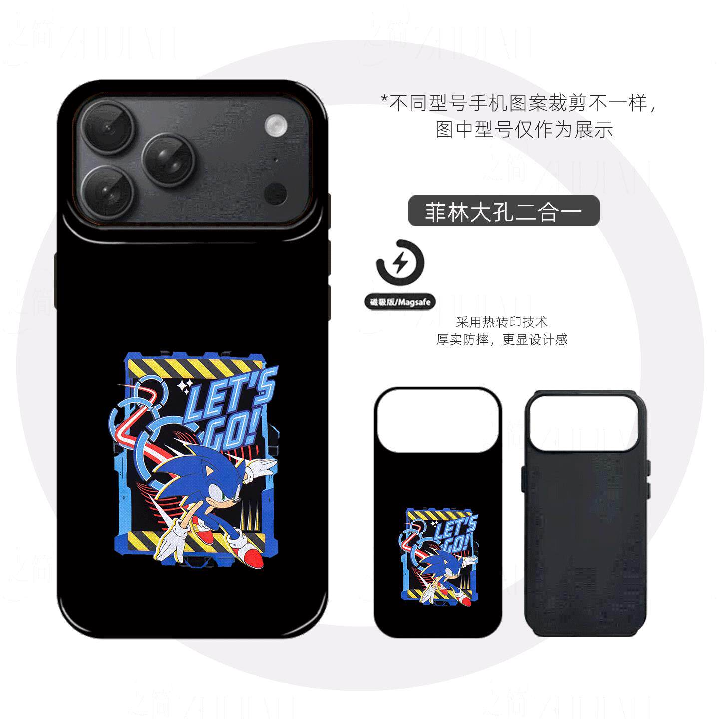索尼克装饰硬壳磨砂磁吸手机壳适用苹果iphone17promax华为小米15PRO荣耀MAGIC7PRO三星S25PLUSP60pro