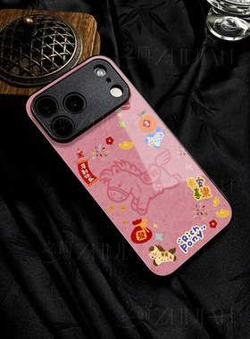 苹果17promax马头功成玻璃手机壳马年新年祝福有钱适用苹果华为畅享80PRO荣耀MAGIC8PROFINDX8至尊荣耀500pro