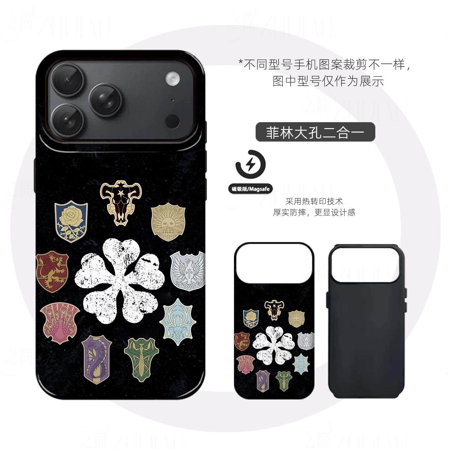 黑色五叶草徽硬壳磨砂磁吸手机壳适用苹果iphone17promax华为荣耀400PROMATE80PROMAX小米14pro荣耀MAGIC7PRO