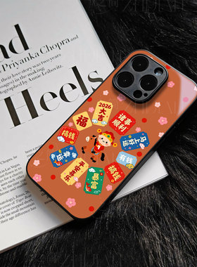 苹果17promax马年好运玻璃手机壳马年新年祝福有钱适用苹果华为MATE80PROMAXVIVOS20PROFINDX8至尊畅享80PRO