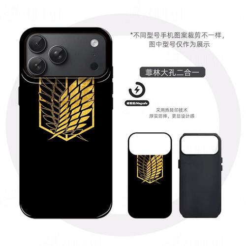金色自由之翼磨砂磁吸手机壳大孔亮面硬壳适用苹果iphone18promax华为PURAXVIEW华为PURA80PROIQOOZ10TURBO