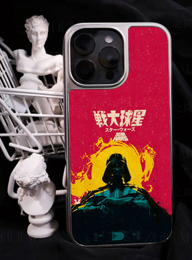 星战黑武士手机壳大孔电镀黑框碳纤纹二合一磁吸适用苹果17promax华为PURA80ULTRAPURA70PROPLUSMATE60PROPLU