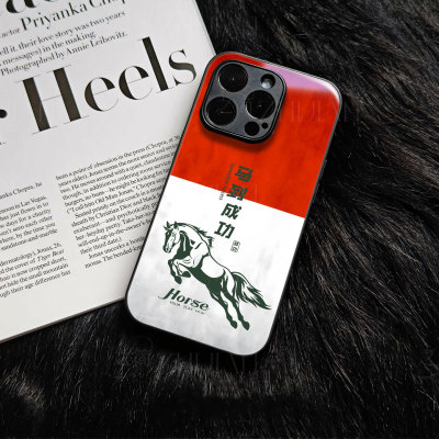 苹果17promax马到成功x玻璃手机壳马年新年祝福有钱适用苹果华为P80PROFINDX8至尊NOVA13PRO荣耀300至尊