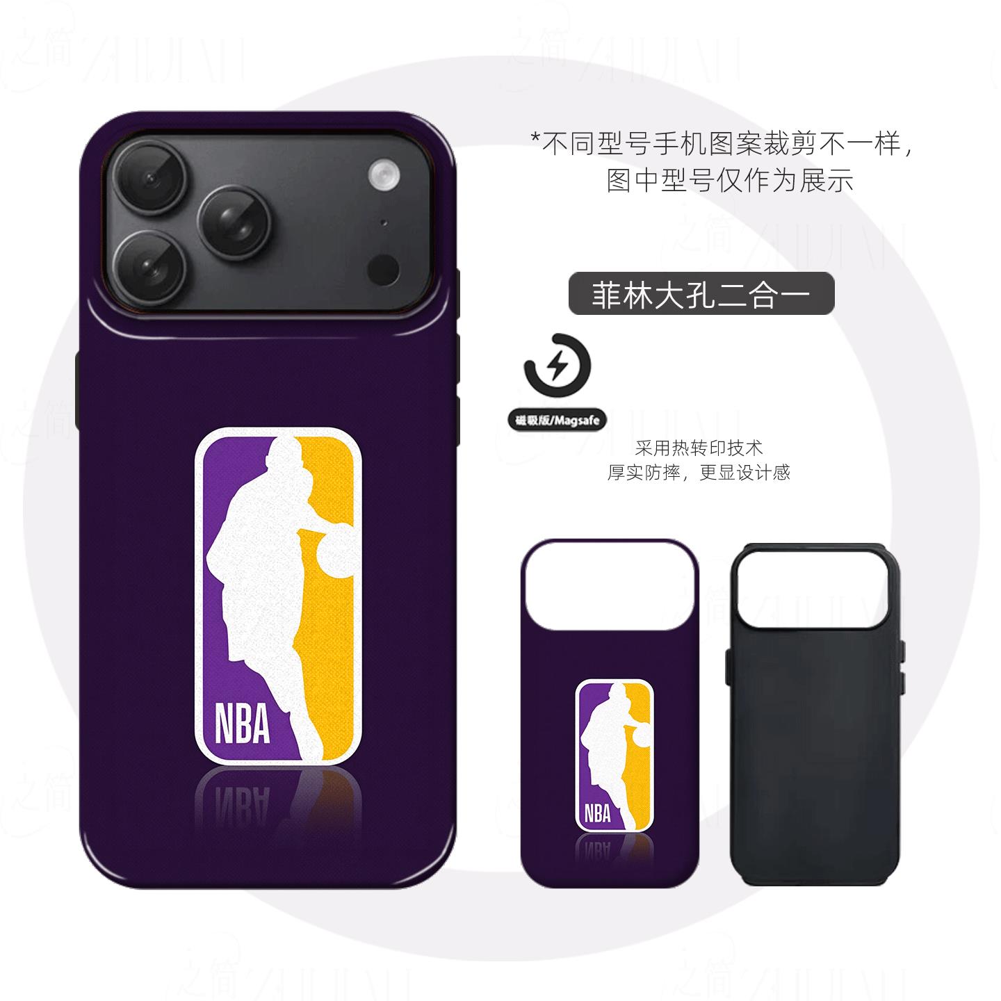 湖人科比NBA标硬壳磨砂磁吸手机壳适用苹果iphone17promax华为MATE70PRO+荣耀400PRO三星S25ULTRA小米14pro