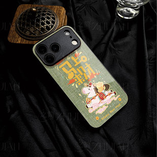 苹果17promax马上来财b玻璃手机壳马年新年祝福有钱适用苹果华为OPPORENO14PROVIVOX200S荣耀MAGIC7PRONOVA14