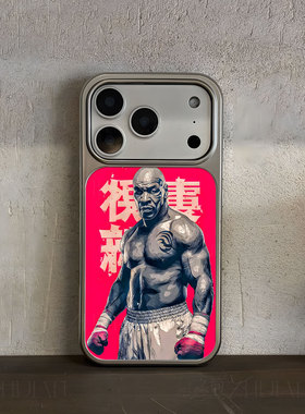 拳击手泰森手机壳大孔电镀黑框碳纤纹二合一磁吸适用苹果17promax华为小米15PRO小米14PROPURA70PROPLUS