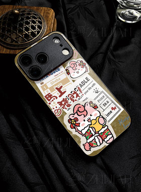 苹果17promax马上发财i玻璃手机壳马年新年祝福有钱适用苹果华为荣耀400PROIQOO13一加ACE5竞速版VIVOX200PRO