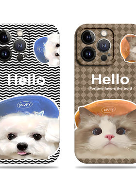 苹果17promax带帽猫咪狗狗菲林情侣手机壳适用苹果华为VIVOS30PROMINIOPPOA6PROMATE70PRO+P70ULTRANOVA13
