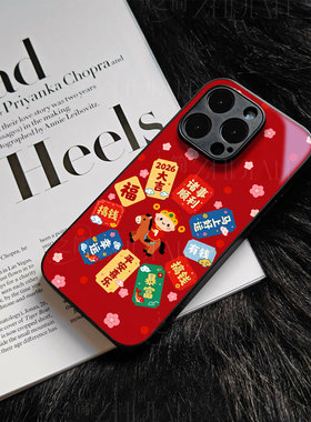 苹果17promax马年好运玻璃手机壳马年新年祝福有钱适用苹果华为小米15至尊小米CIVI5PROOPPOA6PRONOVA13PRO