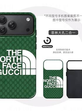 古驰北面联名硬壳磨砂磁吸手机壳适用苹果iphone17promax华为FINDX8PRO荣耀MAGIC8PROFINDX8至尊P80ULTRA