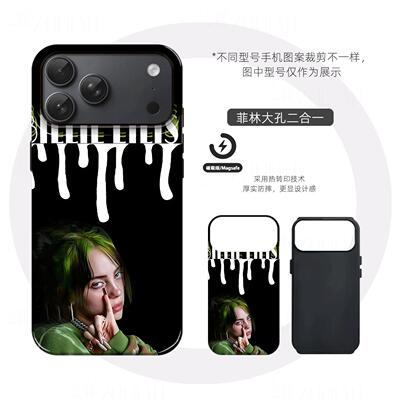 碧梨高清硬壳磨砂磁吸手机壳适用苹果iphone17promax华为mate80proVIVOX300PRO三星S25PLUSP60pro