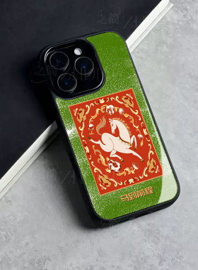 苹果17promax马到前程玻璃手机壳马年新年祝福有钱适用苹果华为MATE80PROMAX三星S25ULTRA真我GT8PROIQOO15