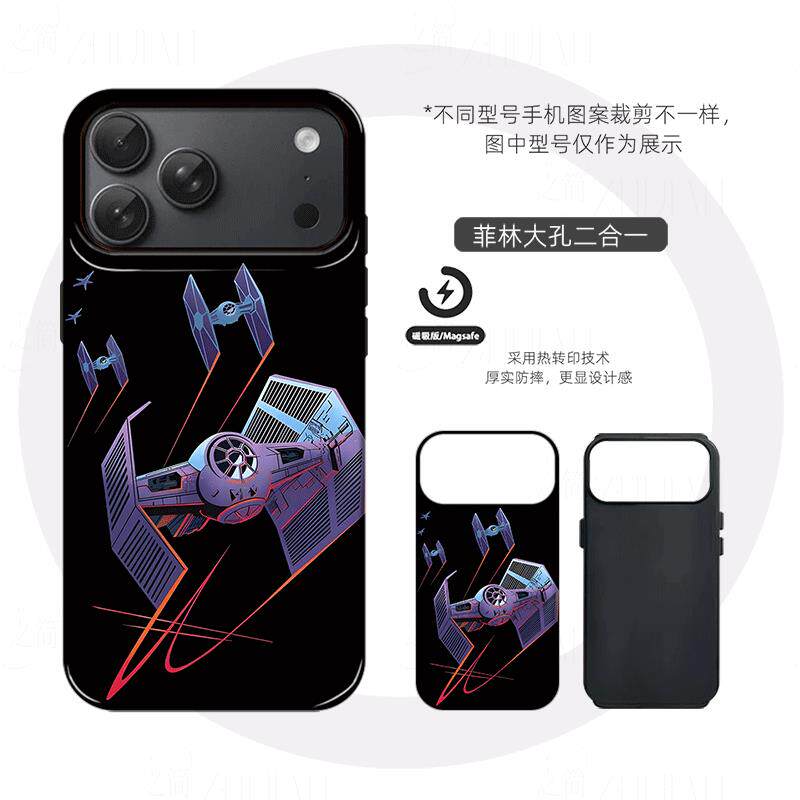 星战钛战机群磨砂磁吸手机壳大孔亮面硬壳适用苹果iphone18promax华为PURAXVIEWIQOOZ9XVIVOS15E