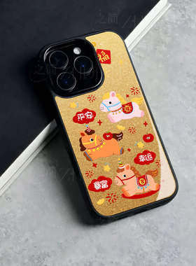 苹果17promax马年福玻璃手机壳马年新年祝福有钱适用苹果华为小米15至尊真我GT7OPPORENO15PROVIVOY300T