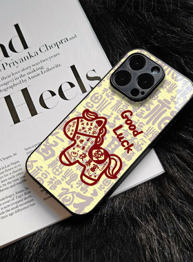 苹果17promax马年暴富good玻璃手机壳马年新年祝福有钱适用苹果华为IQOO15VIVOS20PRO三星S25PLUS真我GT7