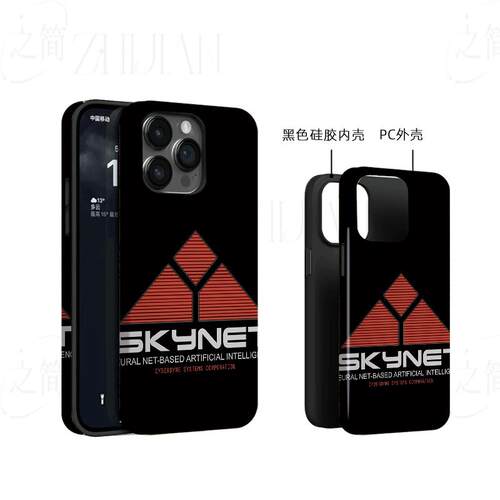 天网AI磨砂磁吸手机壳大孔亮面硬壳适用苹果iphone18promax华为PURAXVIEW华为NOVA14PROOPPOFINDX8S