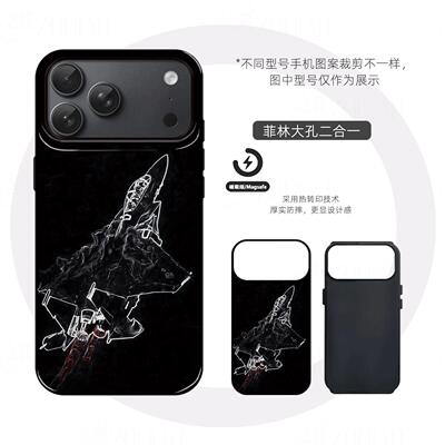 发光战斗机硬壳磨砂磁吸手机壳适用苹果iphone17promax华为P60pro小米15PROVIVOX200SVIVOX200PROMINI