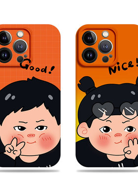 苹果17promax比耶胖胖男女菲林情侣手机壳适用苹果华为IQOO13麦芒11红米NOTE15PROPLUS荣耀GTPROMATE80PROMAX