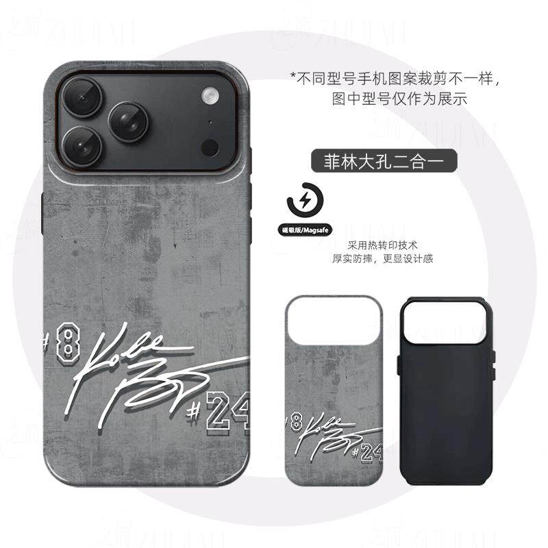科比签名磨砂磁吸手机壳大孔亮面硬壳适用苹果iphone18promax华为PURAXVIEW1加ACE3PRO华为NOVA9SE