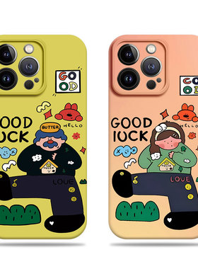 苹果17promax插画大叔女孩菲林情侣手机壳适用苹果华为P70PRO小米CIVI4PROP80ULTRAP80PRO小米MIX4