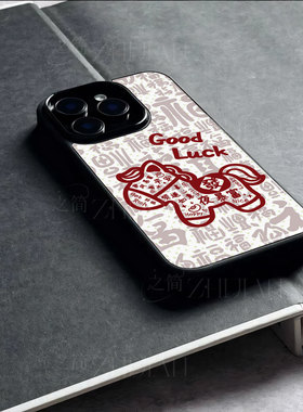 苹果17promax马年暴富good玻璃手机壳马年新年祝福有钱适用苹果华为OPPORENO15PROFINDX8至尊红米K80PRO荣耀4