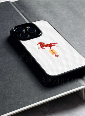 苹果17promax马年平安t玻璃手机壳马年新年祝福有钱适用苹果华为荣耀300至尊荣耀MAGIC8PRONOVA13PROP80PRO