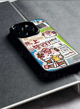 苹果17promax马上发财i玻璃手机壳马年新年祝福有钱适用苹果华为IQOO15NOVA14PROVIVOX300PRONOVA13PRO