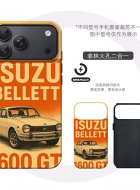 五十铃1600GT硬壳磨砂磁吸手机壳适用苹果iphone17promax华为P80PROVIVOX200SFINDX8PROOPPOFINDX9PRO