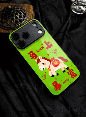 苹果17promax马上暴富玻璃手机壳马年新年祝福有钱适用苹果华为荣耀400PRONOVA14PRO小米CIVI5PRO三星S25PLUS