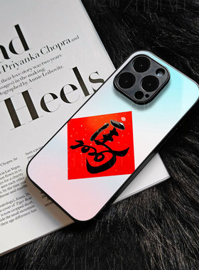 苹果17promax马年kk玻璃手机壳马年新年祝福有钱适用苹果华为P80PRO小米MIX4MATE70PRO+NOVA15pro