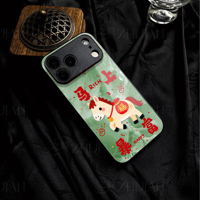 苹果17promax马上暴富玻璃手机壳马年新年祝福有钱适用苹果华为VIVOX200SMATE70PRO+红米K80PRO荣耀MAGIC8PRO