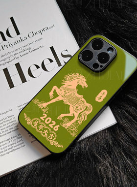 苹果17promax马年大吉玻璃手机壳马年新年祝福有钱适用苹果华为VIVOX200至尊小米15SPROP80PRONOVA15pro