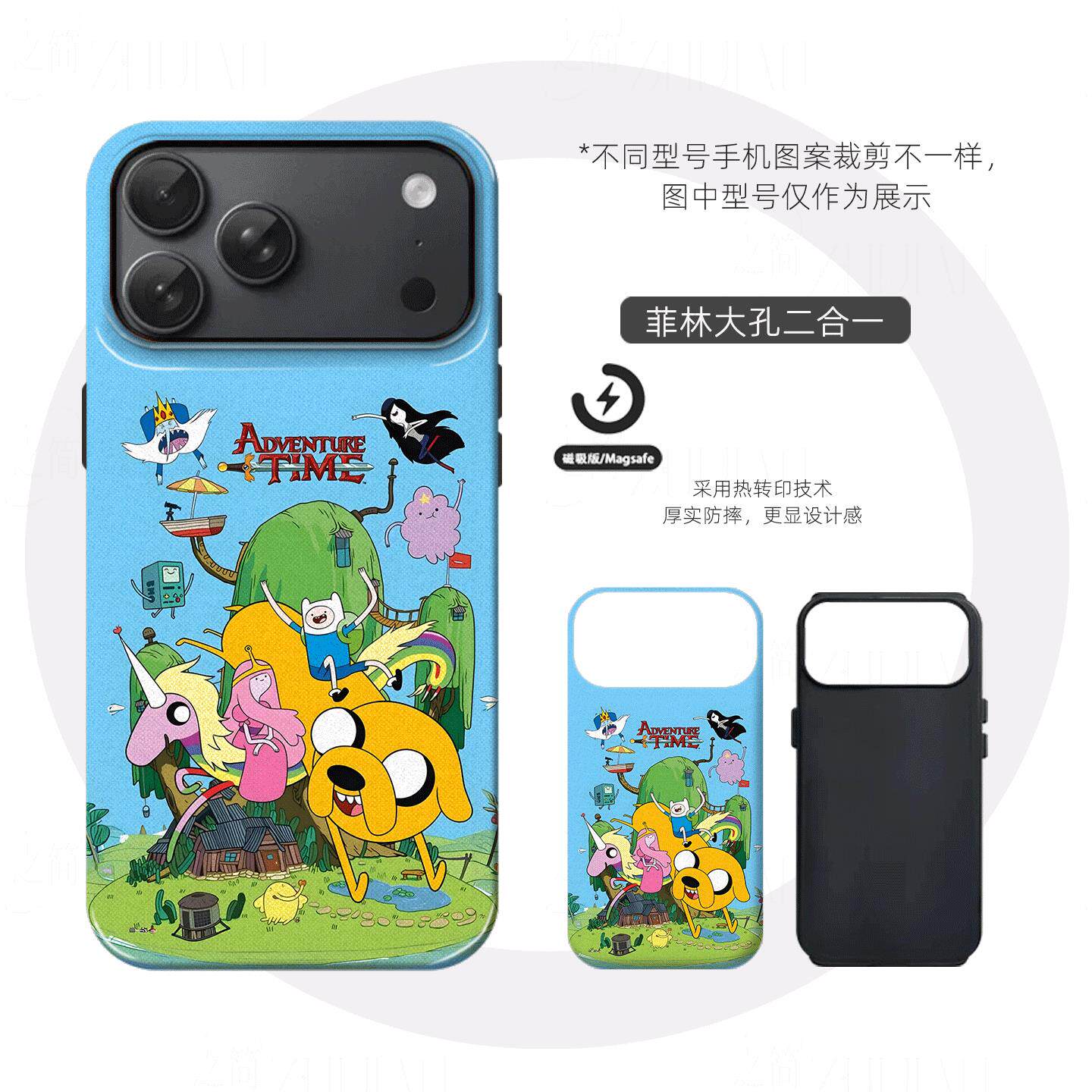 探险活宝群像硬壳磨砂磁吸手机壳适用苹果iphone17promax华为P70ULTRA小米15PROVIVOX200SOPPOFINDX9PRO