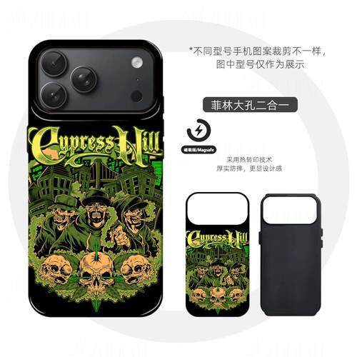 赛普拉斯骷髅硬壳磨砂磁吸手机壳适用苹果iphone17promax华为VIVOX200S小米17PROMAX荣耀MAGIC7PROmate80pro