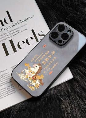 苹果17promax马上发财玻璃手机壳马年新年祝福有钱适用苹果华为三星S25PLUSOPPOA6PRO畅享80PROFINDX9PRO