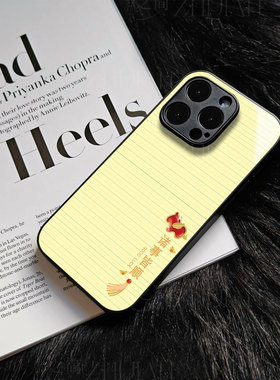 苹果17promax马年诸事皆顺h玻璃手机壳马年新年祝福有钱适用苹果华为荣耀400PRO真我GT7VIVOX200S一加ACE5至