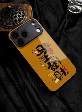 苹果17promax马年发财j玻璃手机壳马年新年祝福有钱适用苹果华为NOVA13PROFINDX9PRO一加ACE5竞速版荣耀500pr