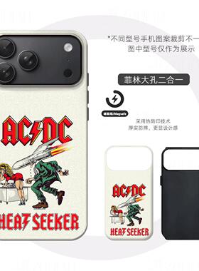 HeatSeeker硬壳磨砂磁吸手机壳适用苹果iphone17promax华为VIVOX200PROMINI三星S25PLUSMATE80PROMAXVIVOX200