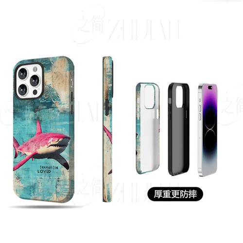 复古粉鲨挂画磨砂磁吸手机壳大孔亮面硬壳适用苹果iphone18promax华为PURAXVIEW华为MATE30PRO1加15T