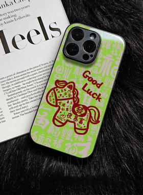 苹果17promax马年暴富good玻璃手机壳马年新年祝福有钱适用苹果华为mate80proNOVA14PRO一加ACE5Pro小米15SPR