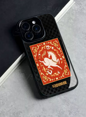 苹果17promax马到前程玻璃手机壳马年新年祝福有钱适用苹果华为P70PRO荣耀400PRO小米17PROMAXOPPOA6PRO