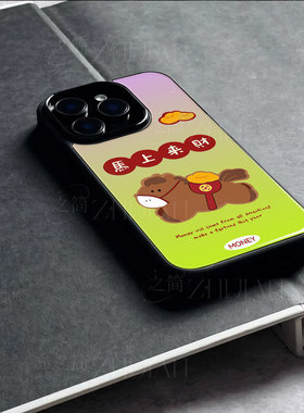 苹果17promax马上来财玻璃手机壳马年新年祝福有钱适用苹果华为OPPOK12XP80ULTRAVIVOY300TP70PRO